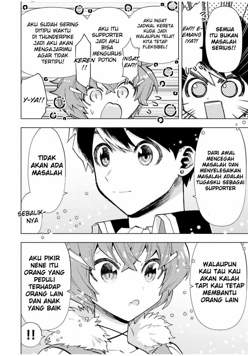 image-komik-a-rank-party-wo-ridatsu-shita-ore-wa-moto-oshiego-tachi-to-meikyuu-shinbu-wo-mezasu-chapter-41-9/12