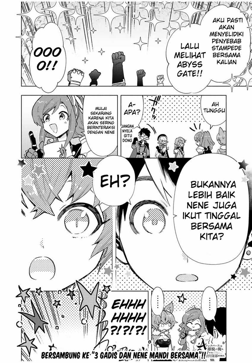 image-komik-a-rank-party-wo-ridatsu-shita-ore-wa-moto-oshiego-tachi-to-meikyuu-shinbu-wo-mezasu-chapter-41-11/12