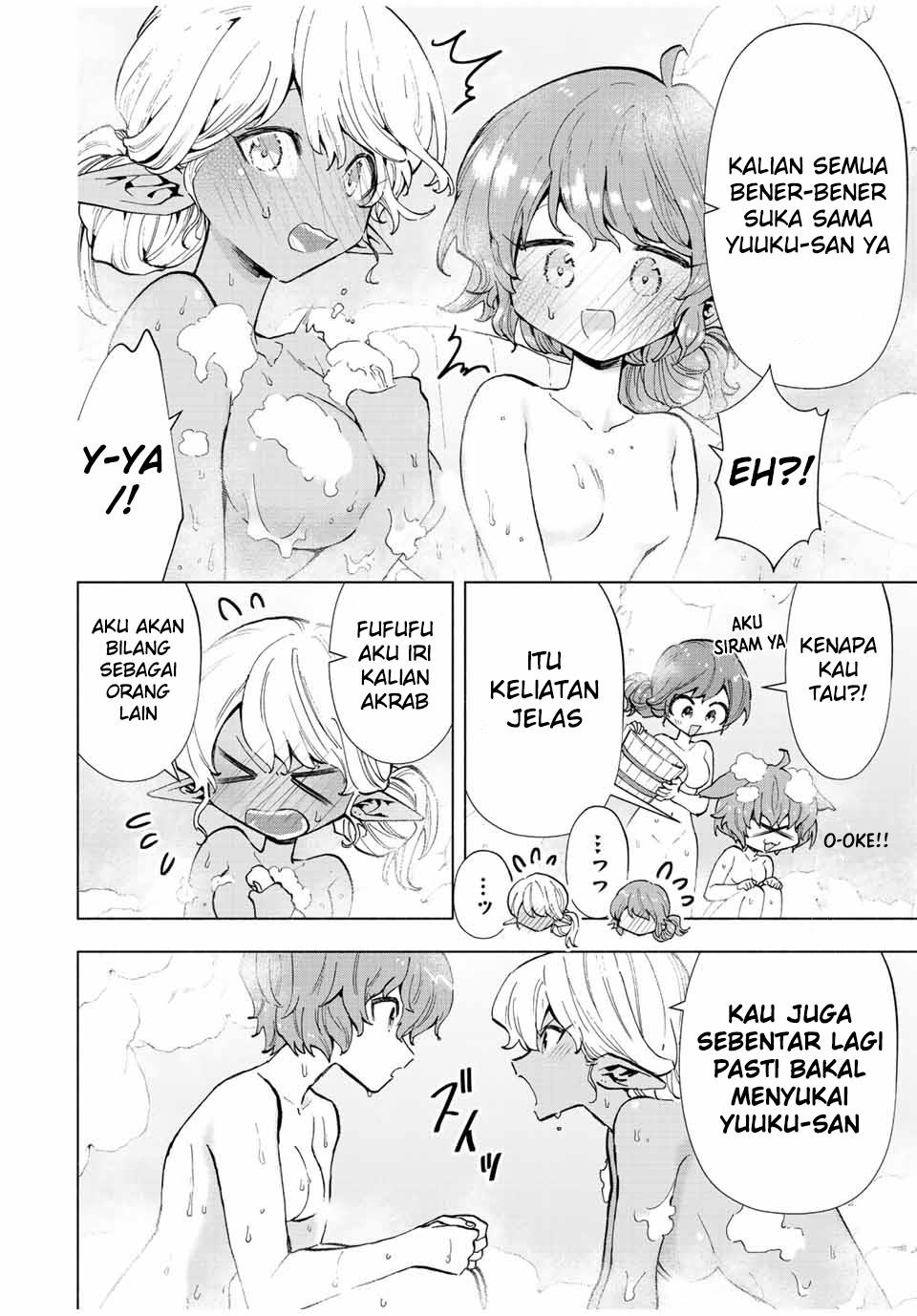 image-komik-a-rank-party-wo-ridatsu-shita-ore-wa-moto-oshiego-tachi-to-meikyuu-shinbu-wo-mezasu-chapter-42-7/12