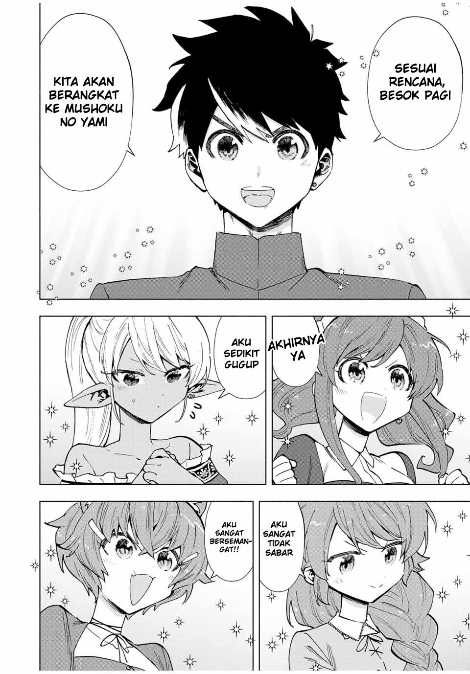 image-komik-a-rank-party-wo-ridatsu-shita-ore-wa-moto-oshiego-tachi-to-meikyuu-shinbu-wo-mezasu-chapter-43-1/24