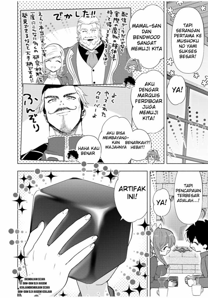 image-komik-a-rank-party-wo-ridatsu-shita-ore-wa-moto-oshiego-tachi-to-meikyuu-shinbu-wo-mezasu-chapter-50-3/13