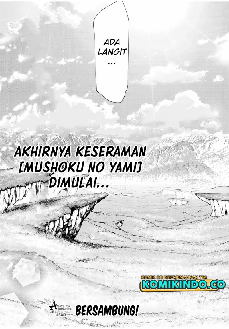 image-komik-a-rank-party-wo-ridatsu-shita-ore-wa-moto-oshiego-tachi-to-meikyuu-shinbu-wo-mezasu-chapter-50-12/13