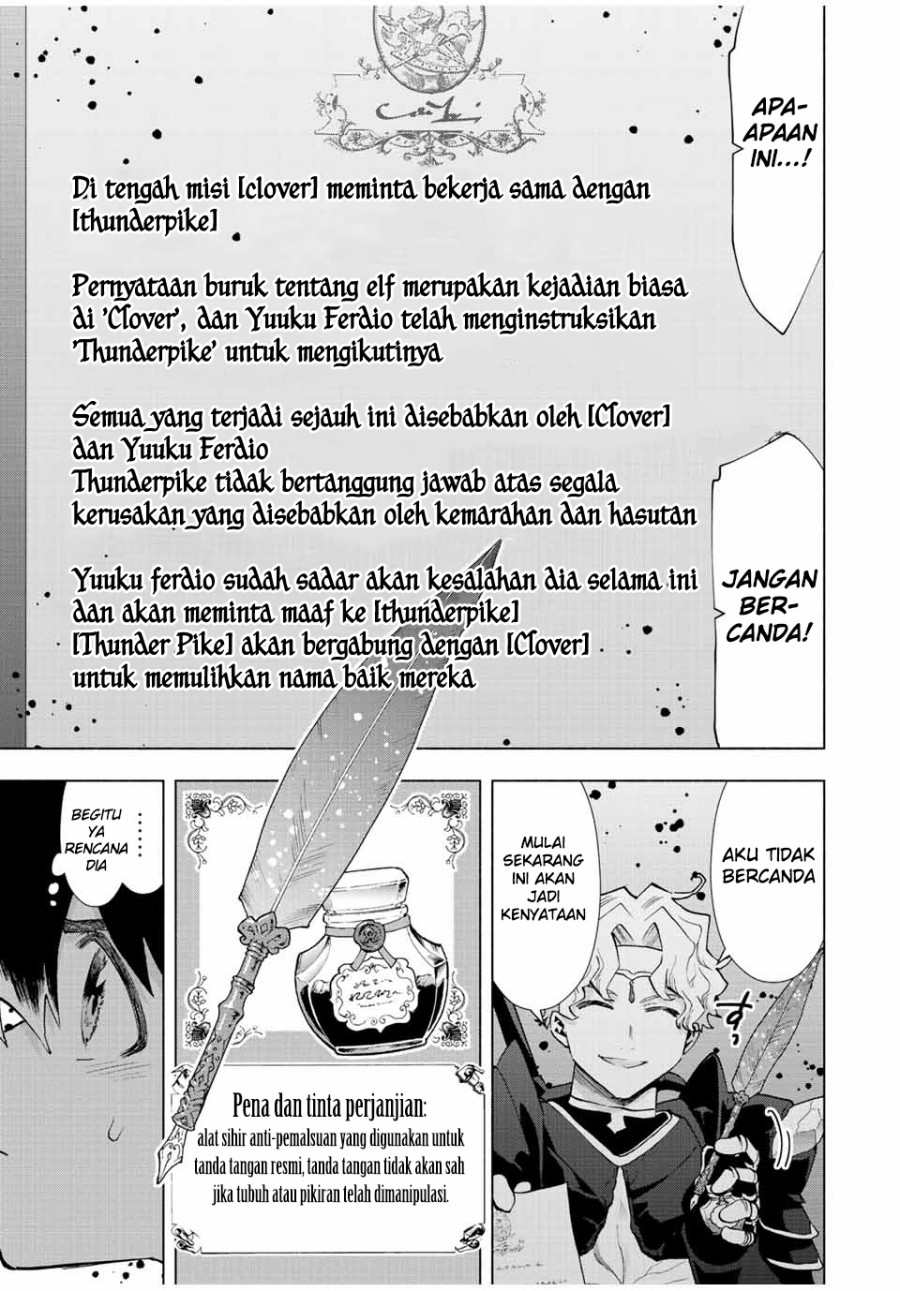image-komik-a-rank-party-wo-ridatsu-shita-ore-wa-moto-oshiego-tachi-to-meikyuu-shinbu-wo-mezasu-chapter-60-6/12