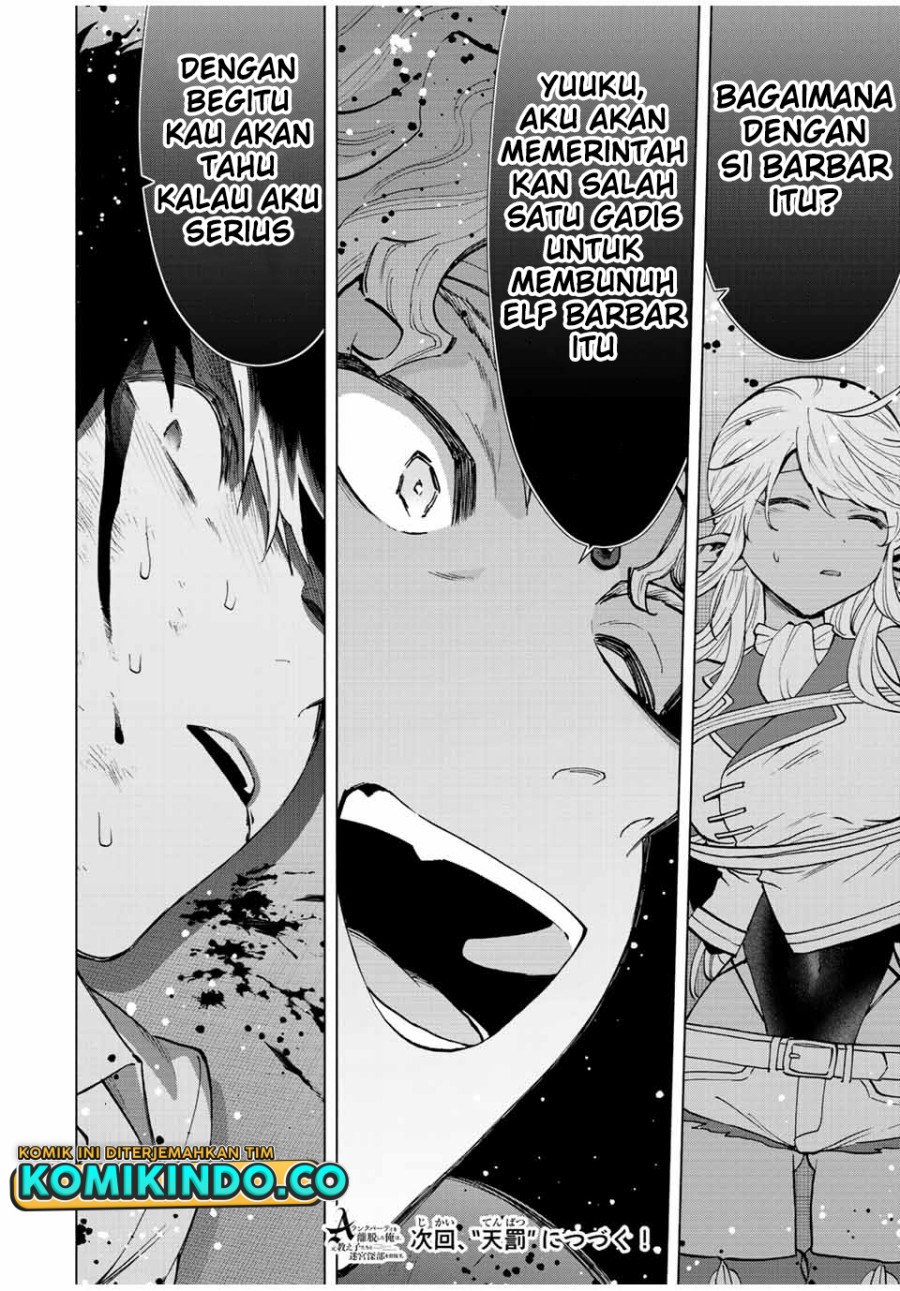 image-komik-a-rank-party-wo-ridatsu-shita-ore-wa-moto-oshiego-tachi-to-meikyuu-shinbu-wo-mezasu-chapter-60-11/12