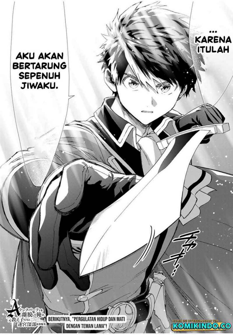 image-komik-a-rank-party-wo-ridatsu-shita-ore-wa-moto-oshiego-tachi-to-meikyuu-shinbu-wo-mezasu-chapter-78-13/14