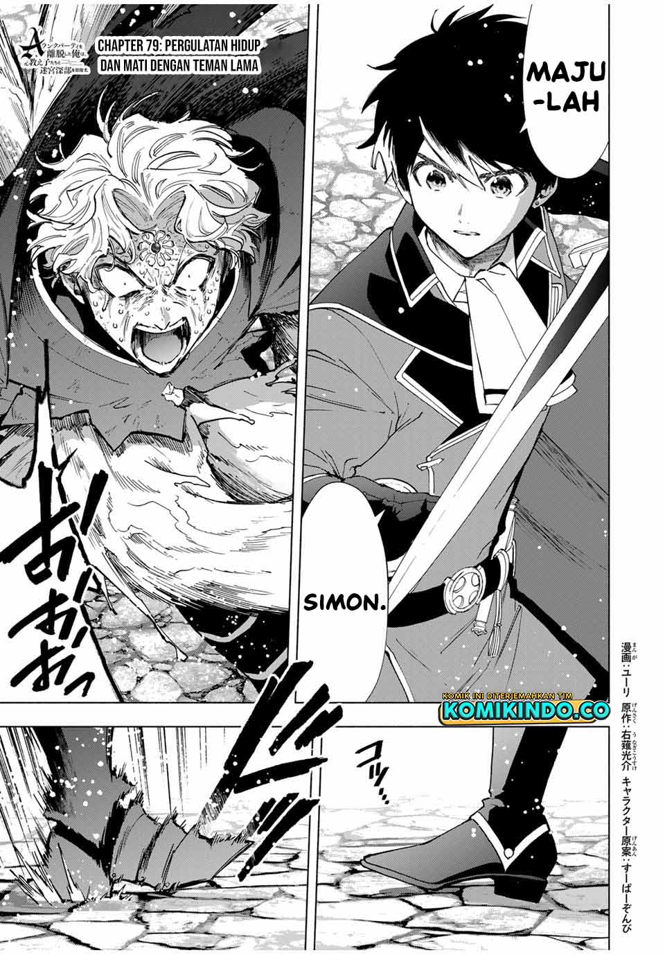 image-komik-a-rank-party-wo-ridatsu-shita-ore-wa-moto-oshiego-tachi-to-meikyuu-shinbu-wo-mezasu-chapter-79-0/14