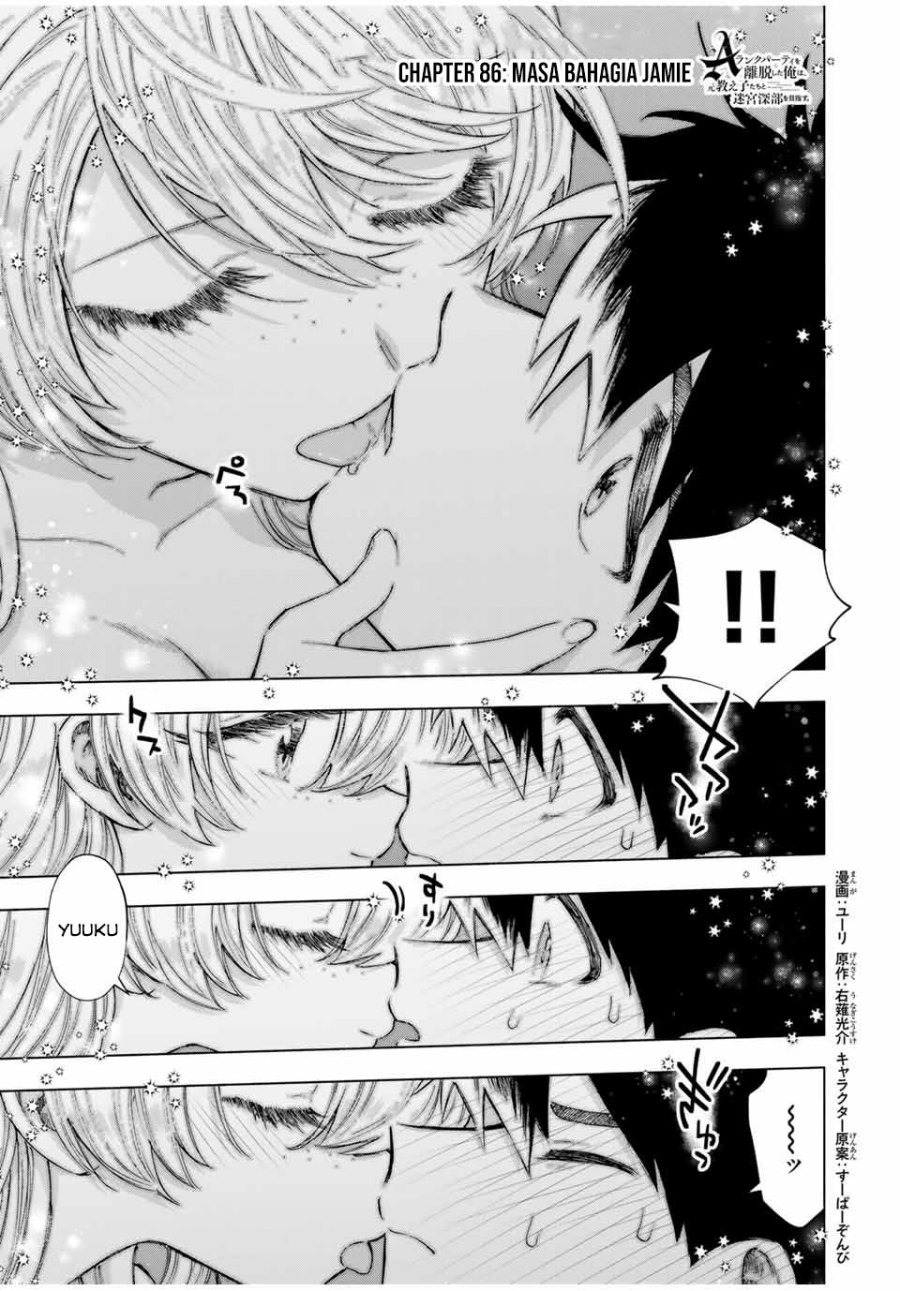 image-komik-a-rank-party-wo-ridatsu-shita-ore-wa-moto-oshiego-tachi-to-meikyuu-shinbu-wo-mezasu-chapter-86-0/14