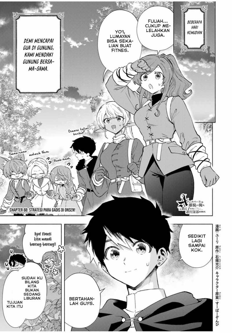 image-komik-a-rank-party-wo-ridatsu-shita-ore-wa-moto-oshiego-tachi-to-meikyuu-shinbu-wo-mezasu-chapter-88-0/14