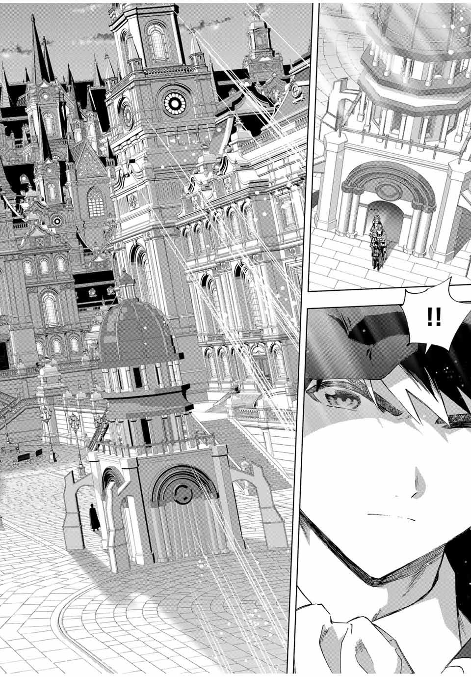 image-komik-a-rank-party-wo-ridatsu-shita-ore-wa-moto-oshiego-tachi-to-meikyuu-shinbu-wo-mezasu-chapter-99-1/14