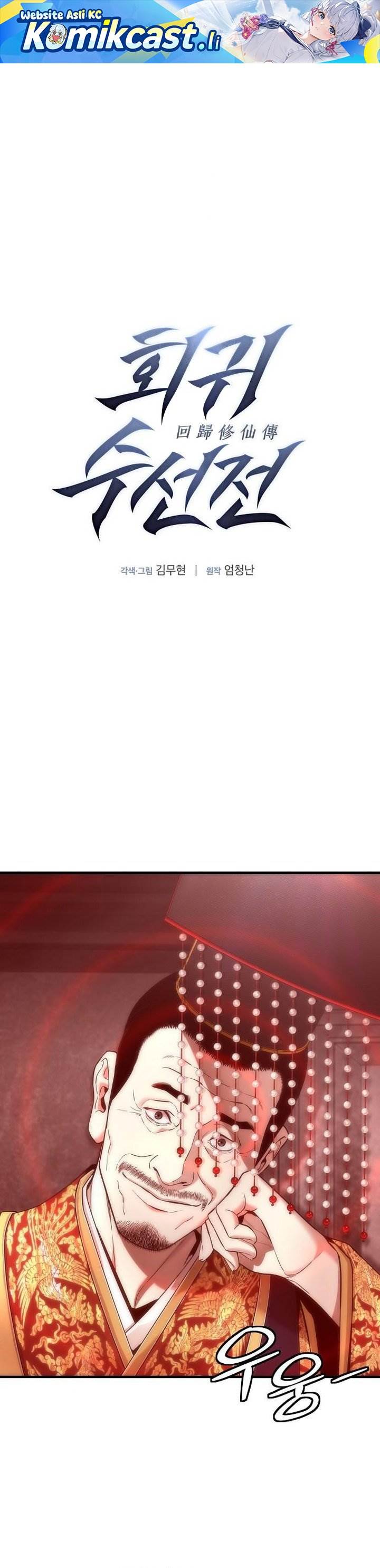 image-komik-a-regressors-tale-of-cultivation-chapter-18-0/34