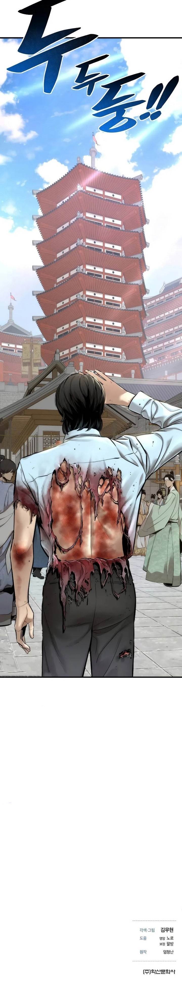 image-komik-a-regressors-tale-of-cultivation-chapter-4-39/40