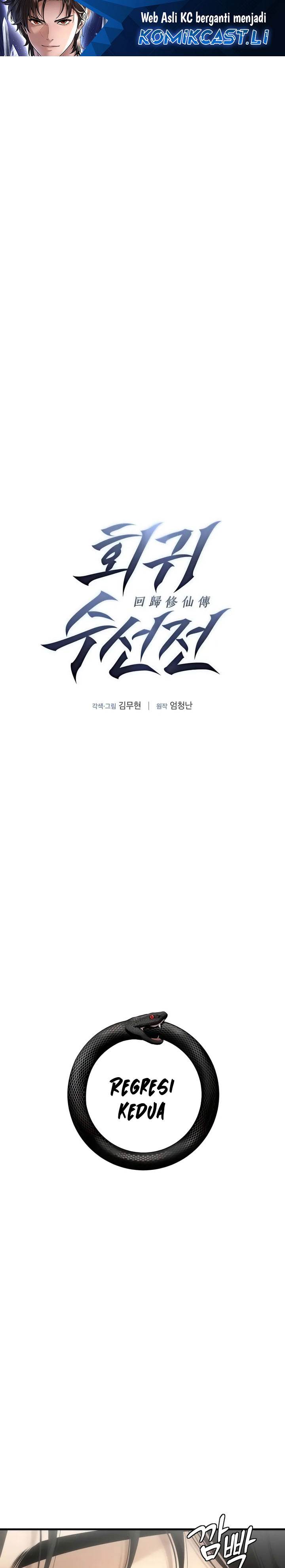 image-komik-a-regressors-tale-of-cultivation-chapter-8-1/33