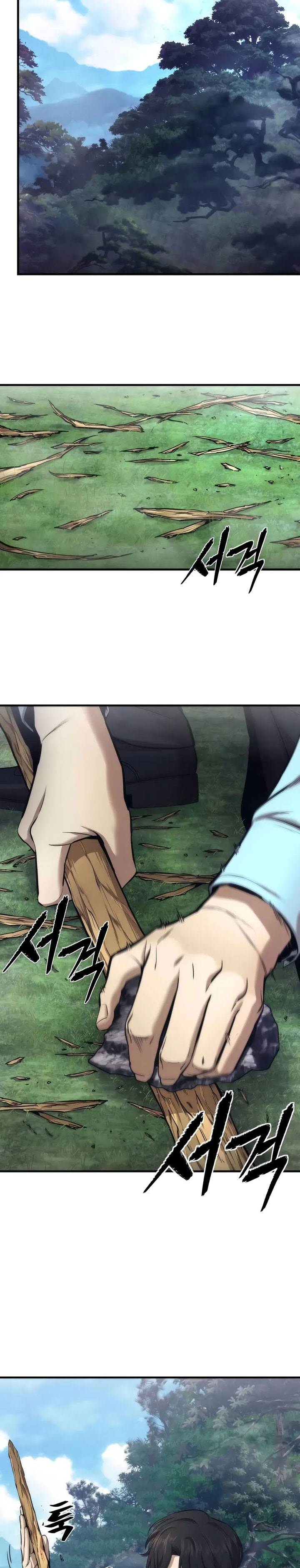 image-komik-a-regressors-tale-of-cultivation-chapter-8-22/33