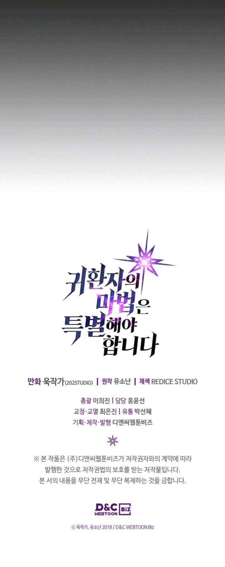 image-komik-a-returners-magic-should-be-special-chapter-150-37/38