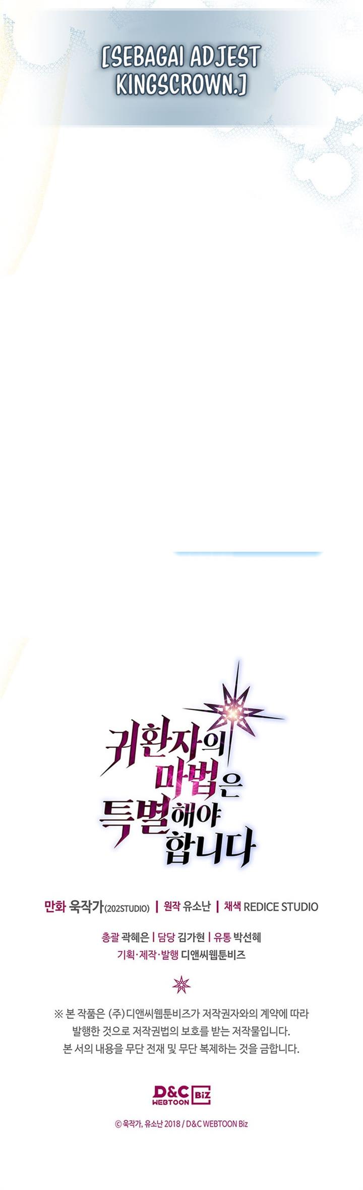 image-komik-a-returners-magic-should-be-special-chapter-207-33/34