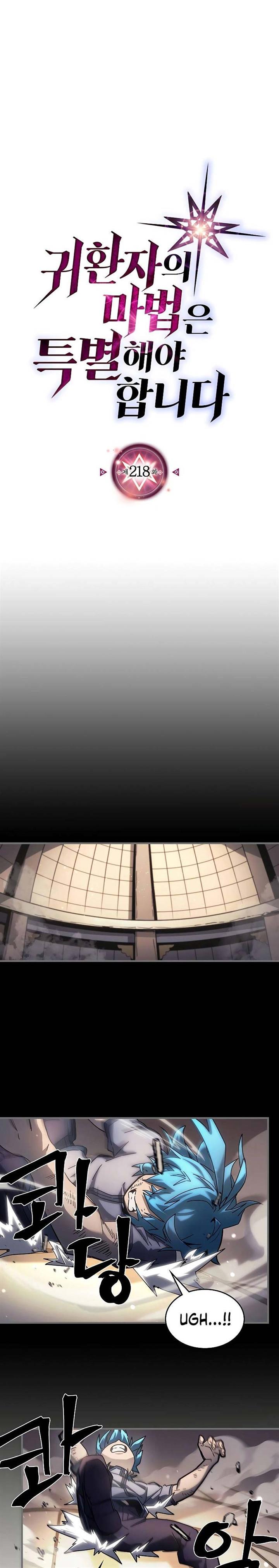 image-komik-a-returners-magic-should-be-special-chapter-218-0/26