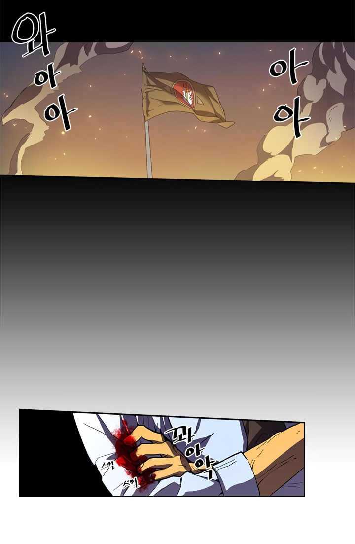 image-komik-a-returners-magic-should-be-special-chapter-22-37/40