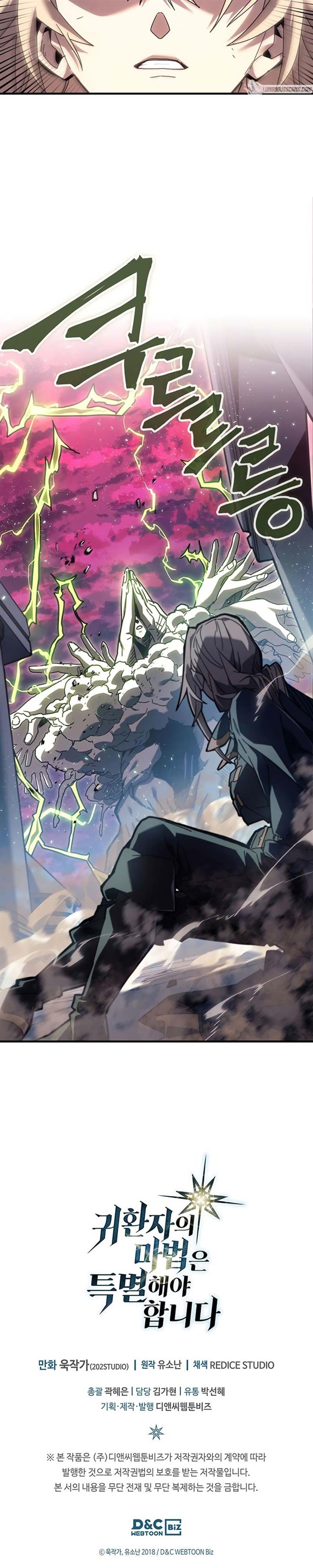 image-komik-a-returners-magic-should-be-special-chapter-222-31/32