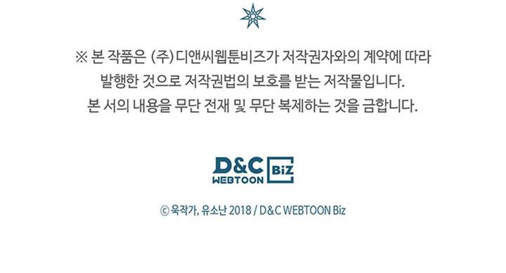 image-komik-a-returners-magic-should-be-special-chapter-239-12/13