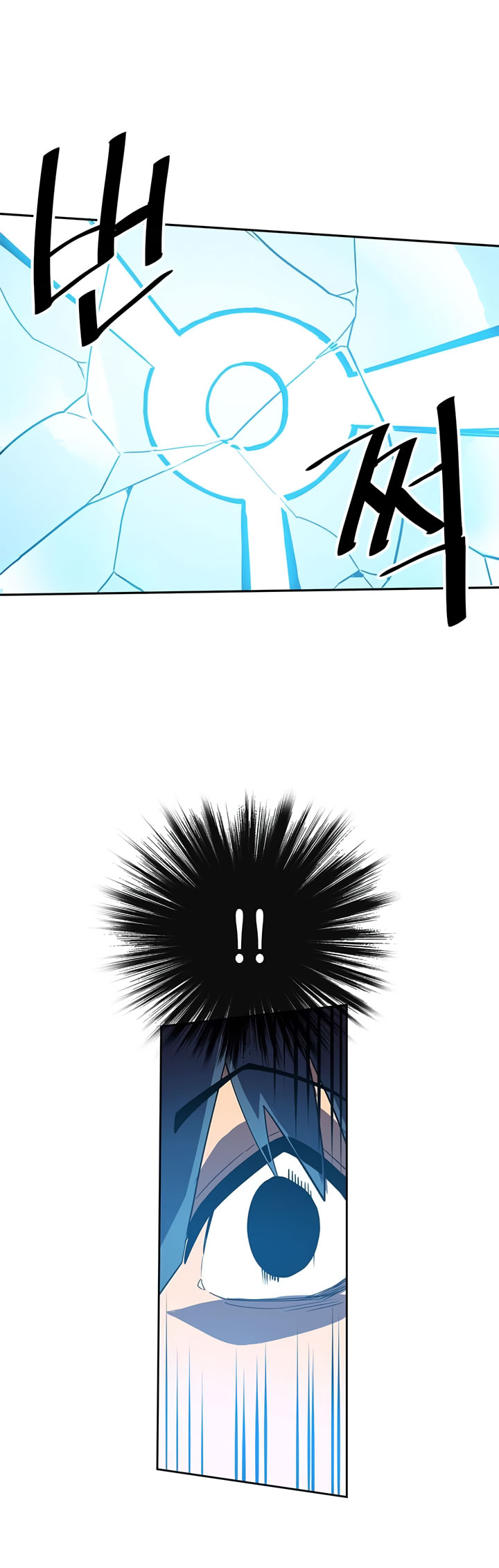 image-komik-a-returners-magic-should-be-special-chapter-26-1/34