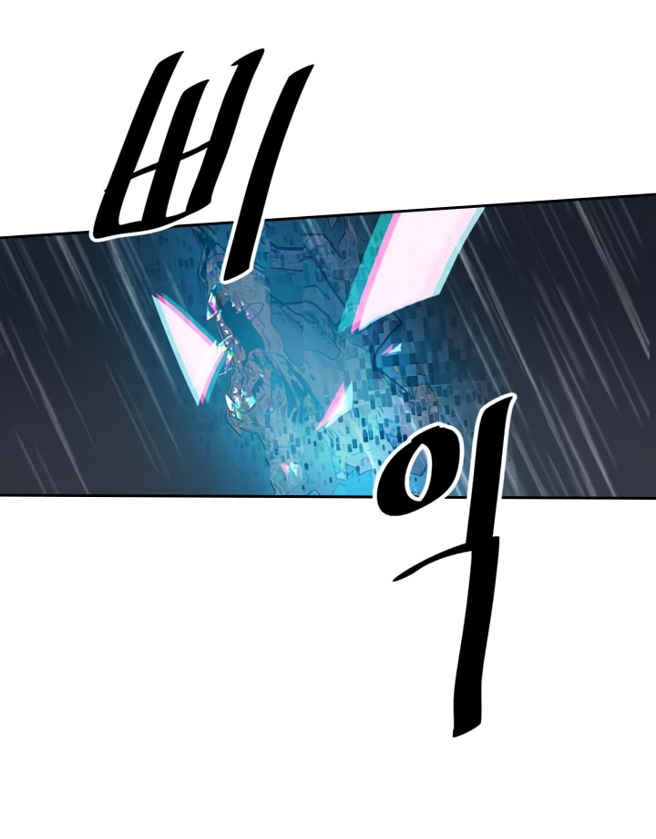 image-komik-a-returners-magic-should-be-special-chapter-29-43/49