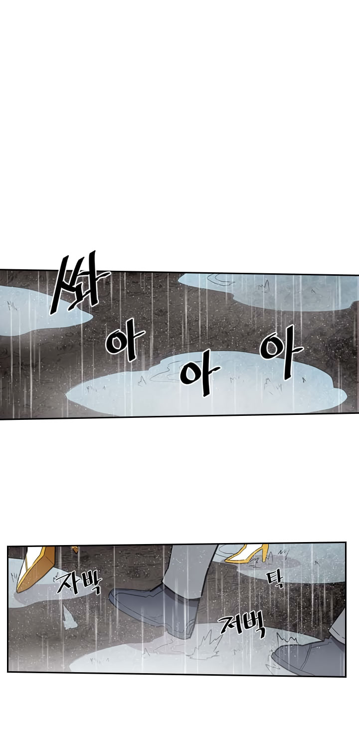 image-komik-a-returners-magic-should-be-special-chapter-31-16/62