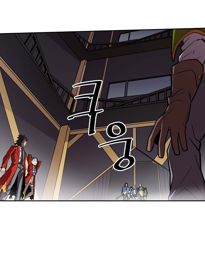 image-komik-a-returners-magic-should-be-special-chapter-31-22/62