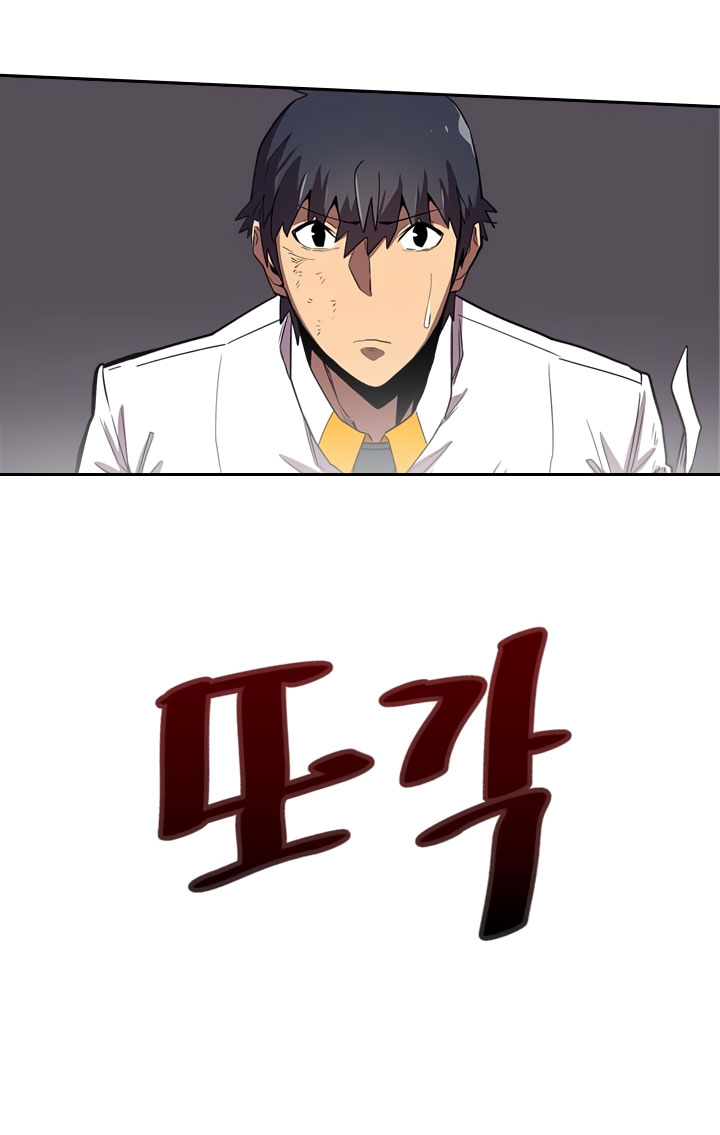 image-komik-a-returners-magic-should-be-special-chapter-31-53/62