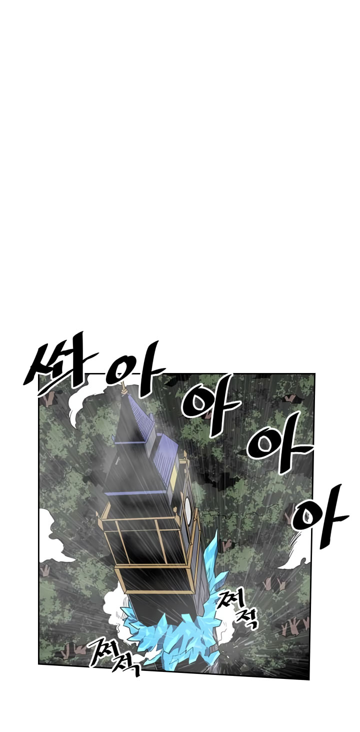 image-komik-a-returners-magic-should-be-special-chapter-37-31/65