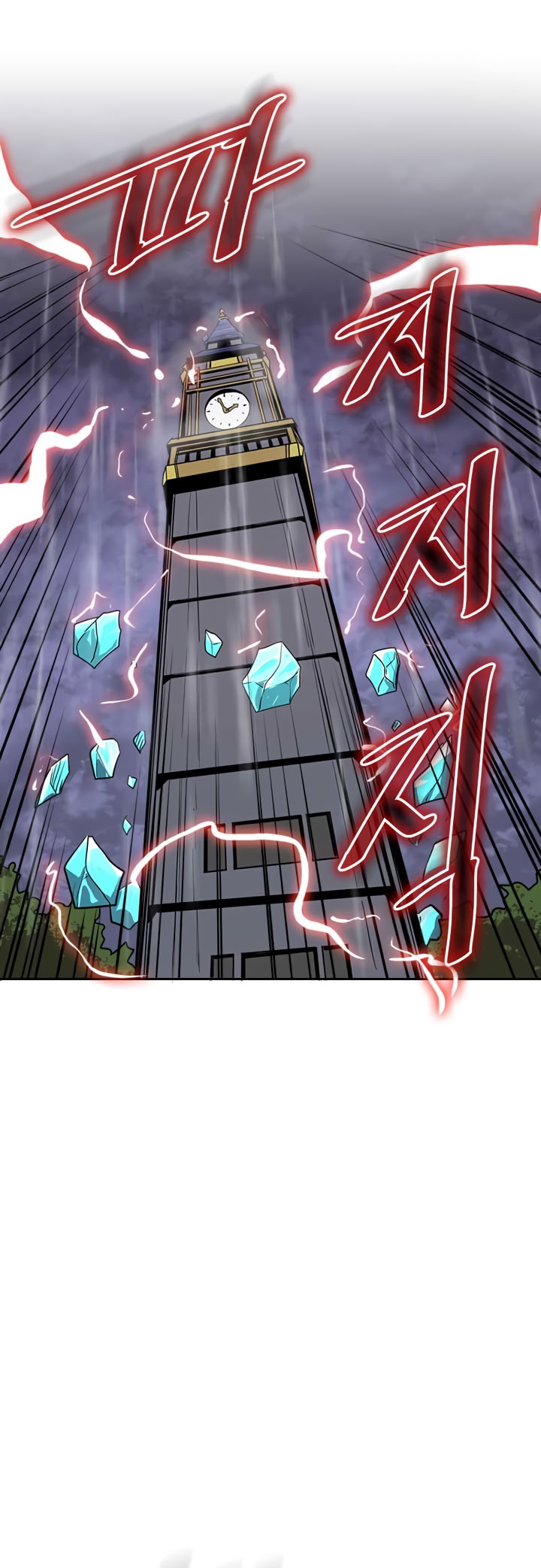 image-komik-a-returners-magic-should-be-special-chapter-37-61/65