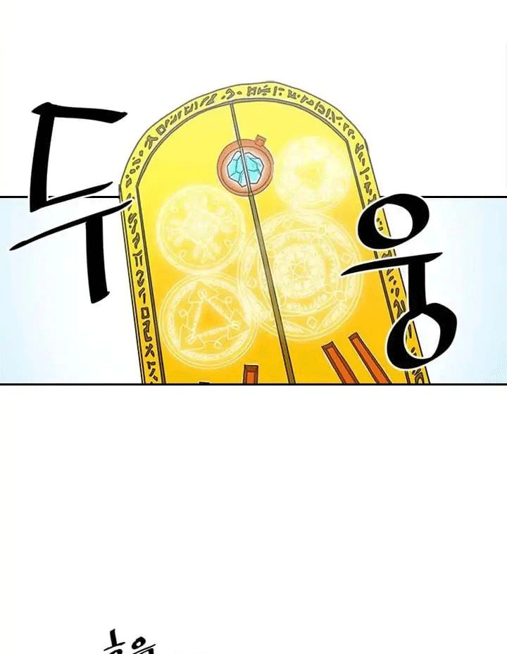 image-komik-a-returners-magic-should-be-special-chapter-4-3/81