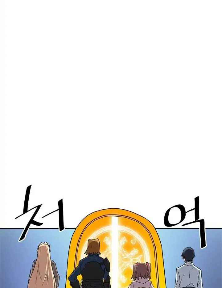 image-komik-a-returners-magic-should-be-special-chapter-4-33/81