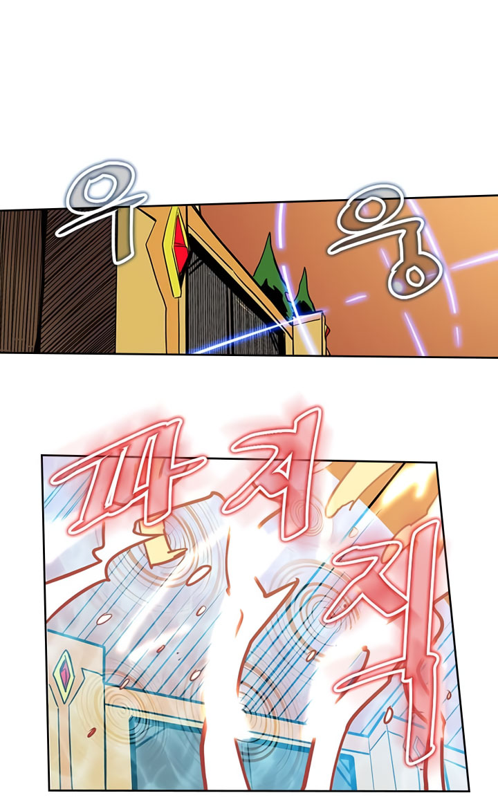 image-komik-a-returners-magic-should-be-special-chapter-41-28/58