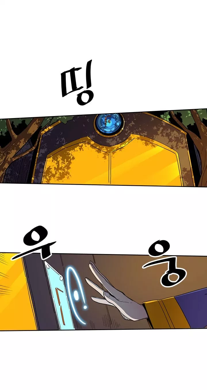 image-komik-a-returners-magic-should-be-special-chapter-44-6/60