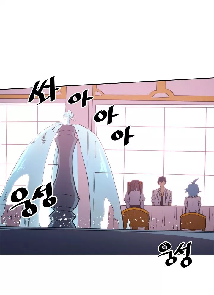 image-komik-a-returners-magic-should-be-special-chapter-49-3/82