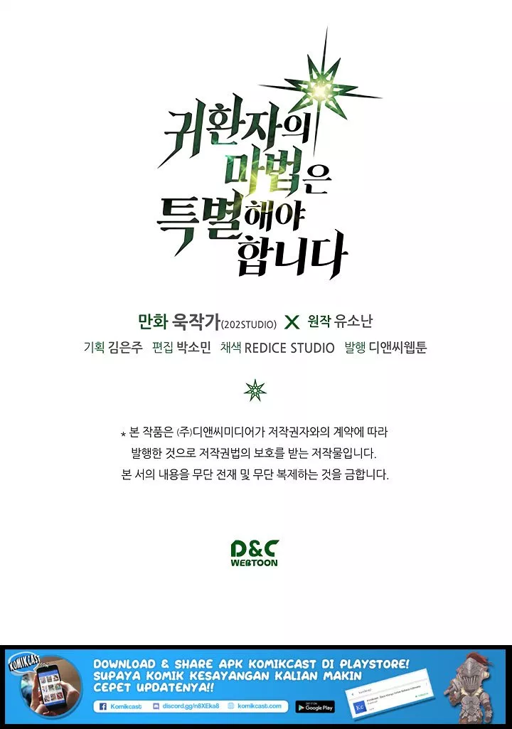 image-komik-a-returners-magic-should-be-special-chapter-49-80/82