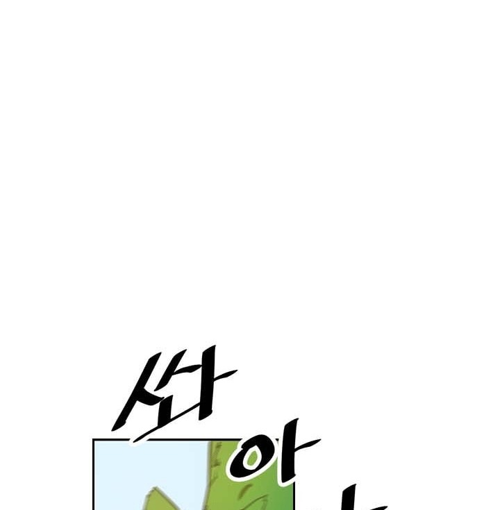 image-komik-a-returners-magic-should-be-special-chapter-5-8/64