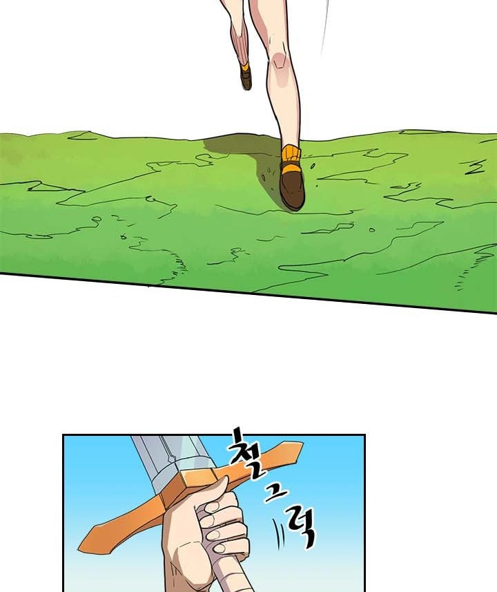 image-komik-a-returners-magic-should-be-special-chapter-5-25/64