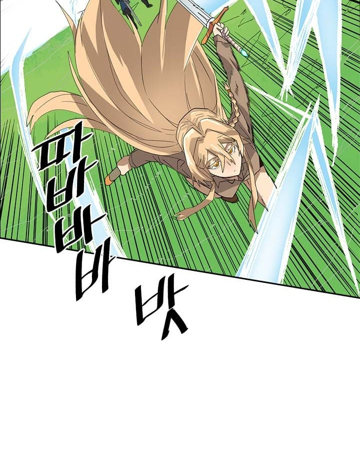 image-komik-a-returners-magic-should-be-special-chapter-5-29/64