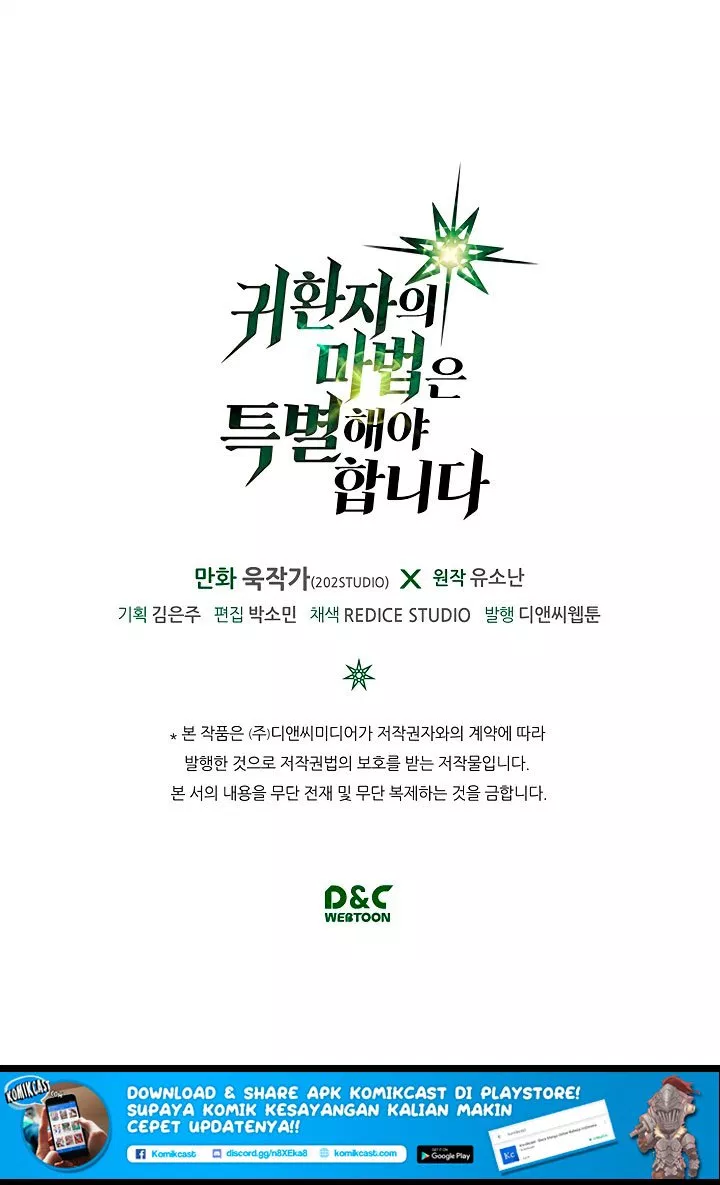 image-komik-a-returners-magic-should-be-special-chapter-50-87/88