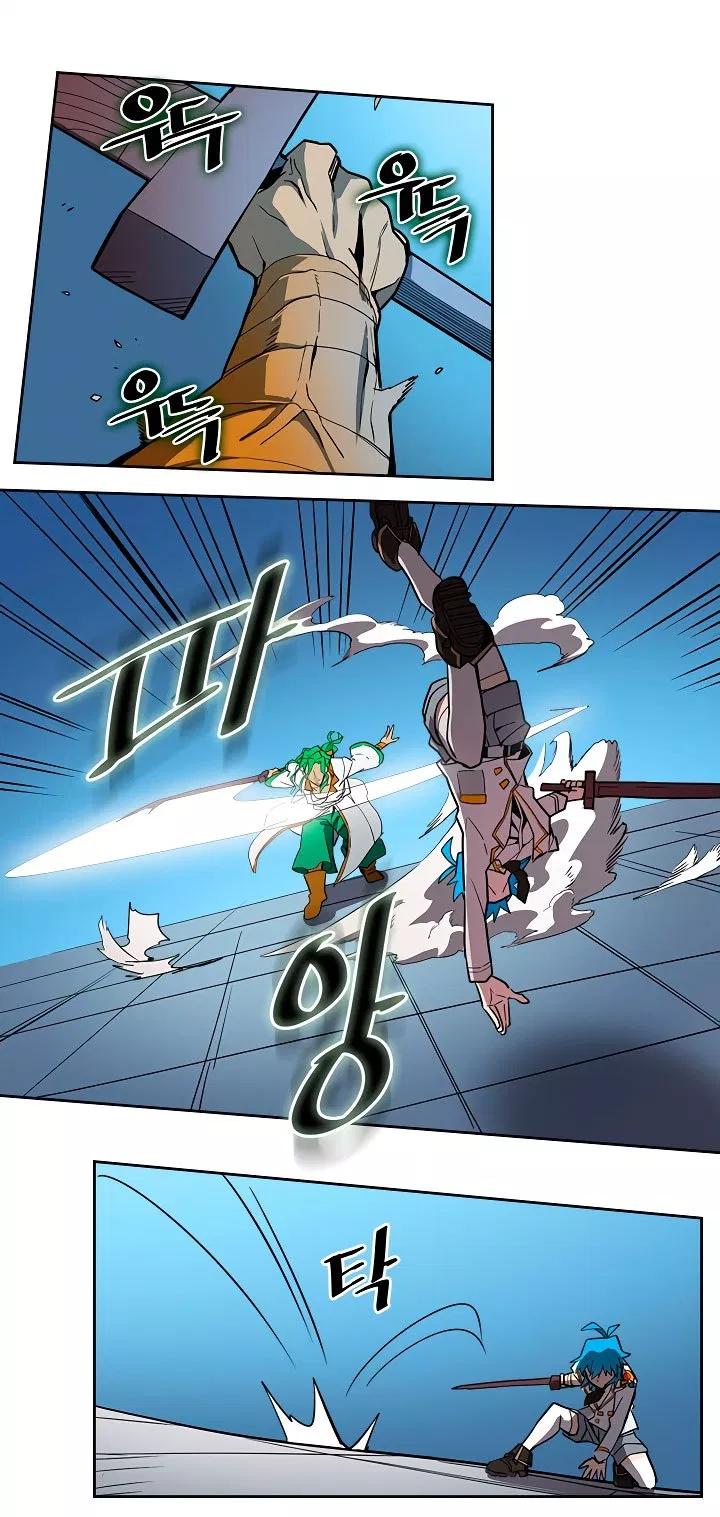 image-komik-a-returners-magic-should-be-special-chapter-51-8/67