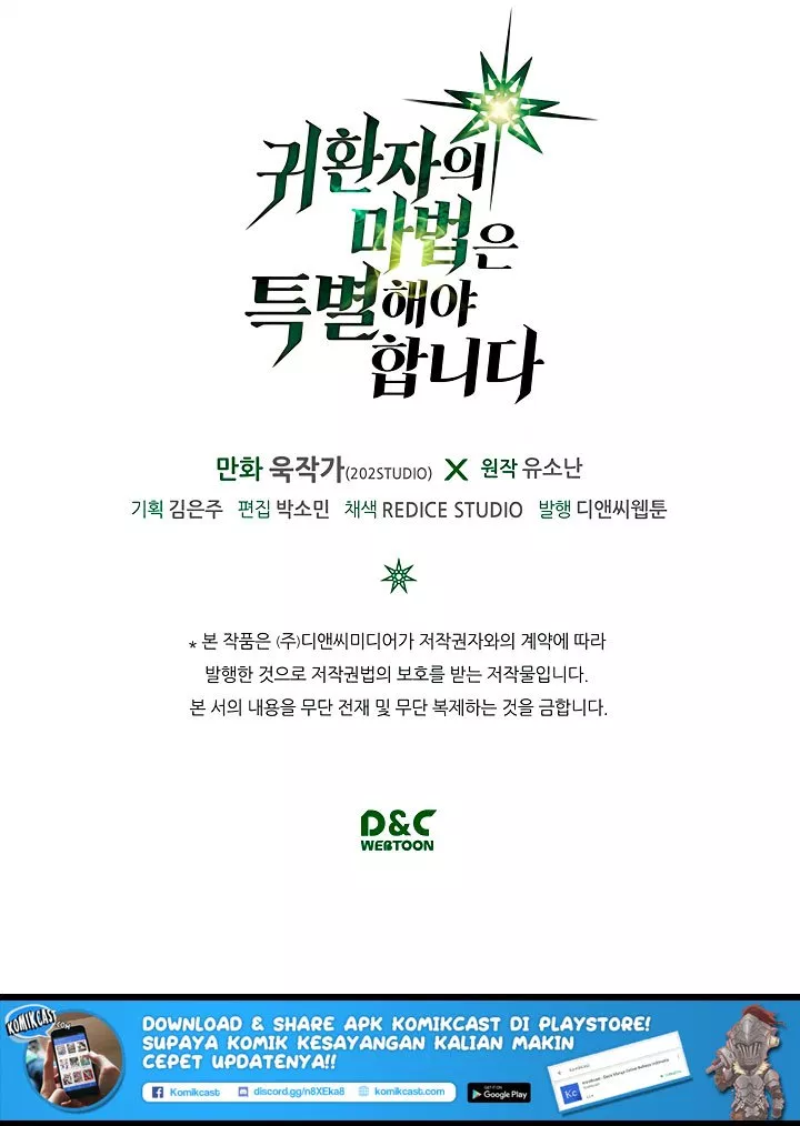 image-komik-a-returners-magic-should-be-special-chapter-51-66/67