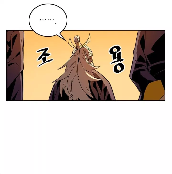 image-komik-a-returners-magic-should-be-special-chapter-52-55/79