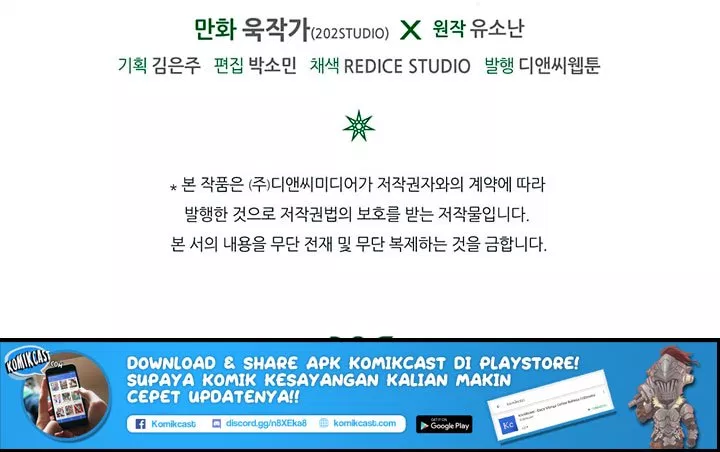 image-komik-a-returners-magic-should-be-special-chapter-52-78/79