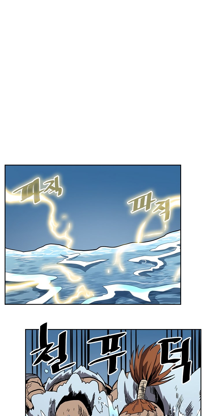 image-komik-a-returners-magic-should-be-special-chapter-58-21/57