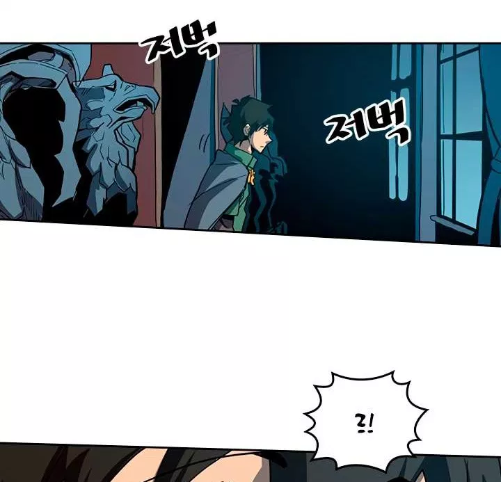 image-komik-a-returners-magic-should-be-special-chapter-64-97/105