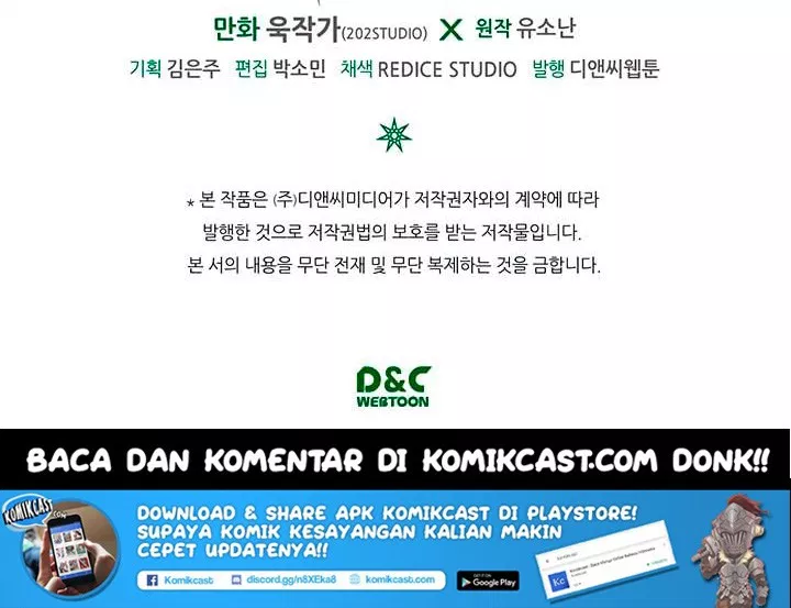 image-komik-a-returners-magic-should-be-special-chapter-64-104/105