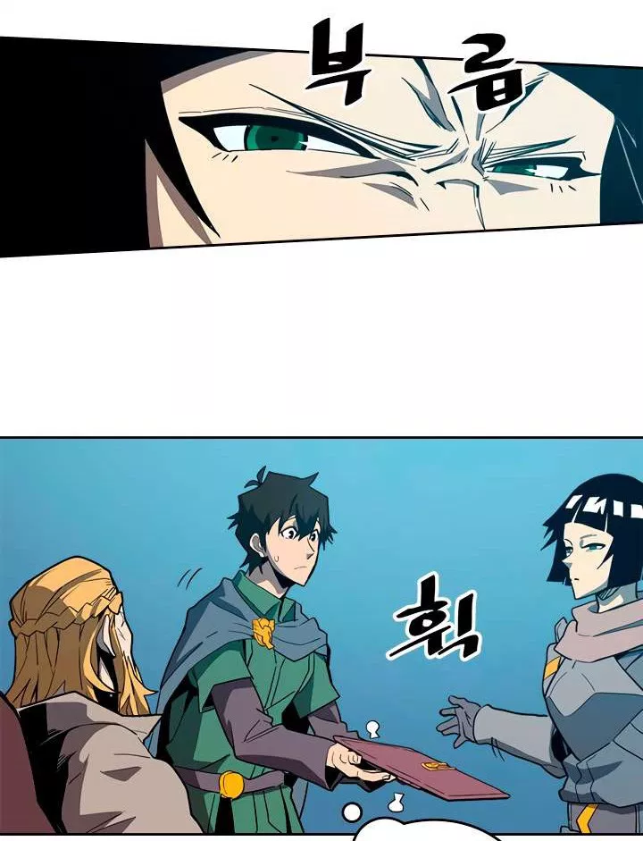 image-komik-a-returners-magic-should-be-special-chapter-65-17/109