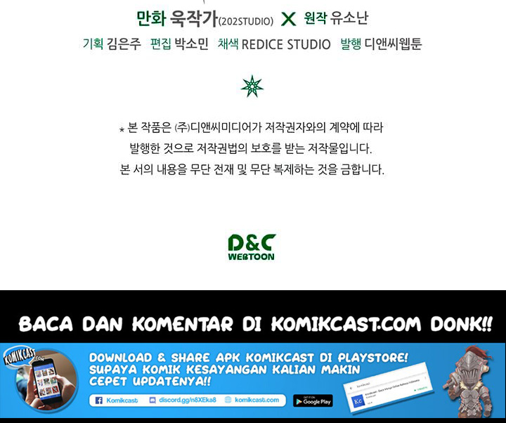 image-komik-a-returners-magic-should-be-special-chapter-66-97/98