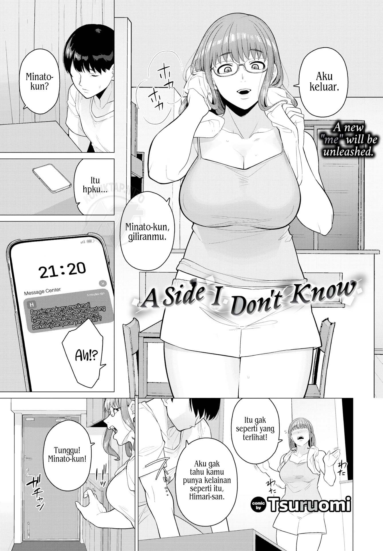 image-komik-a-side-i-don-t-know-chapter-1-0/24